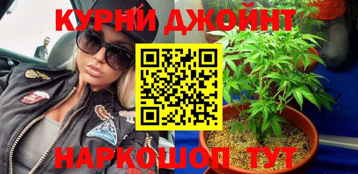 Шишки марихуана LSD WEED Среднеуральск